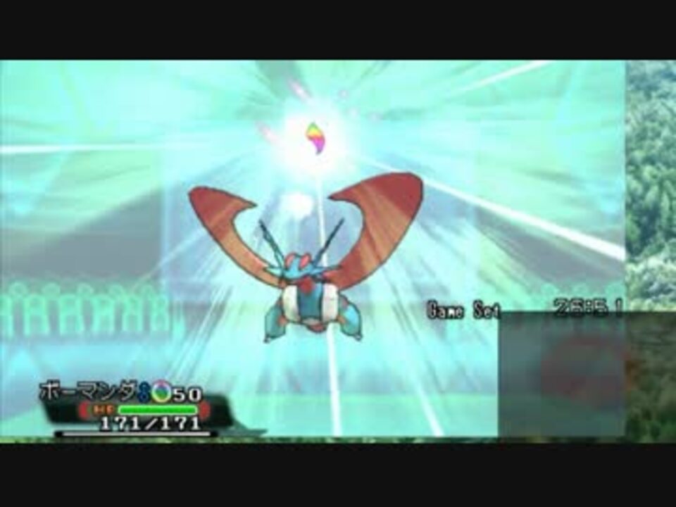 ポケモンoras 策士が策に溺れるシングルレート 1 メガボーマンダ ニコニコ動画