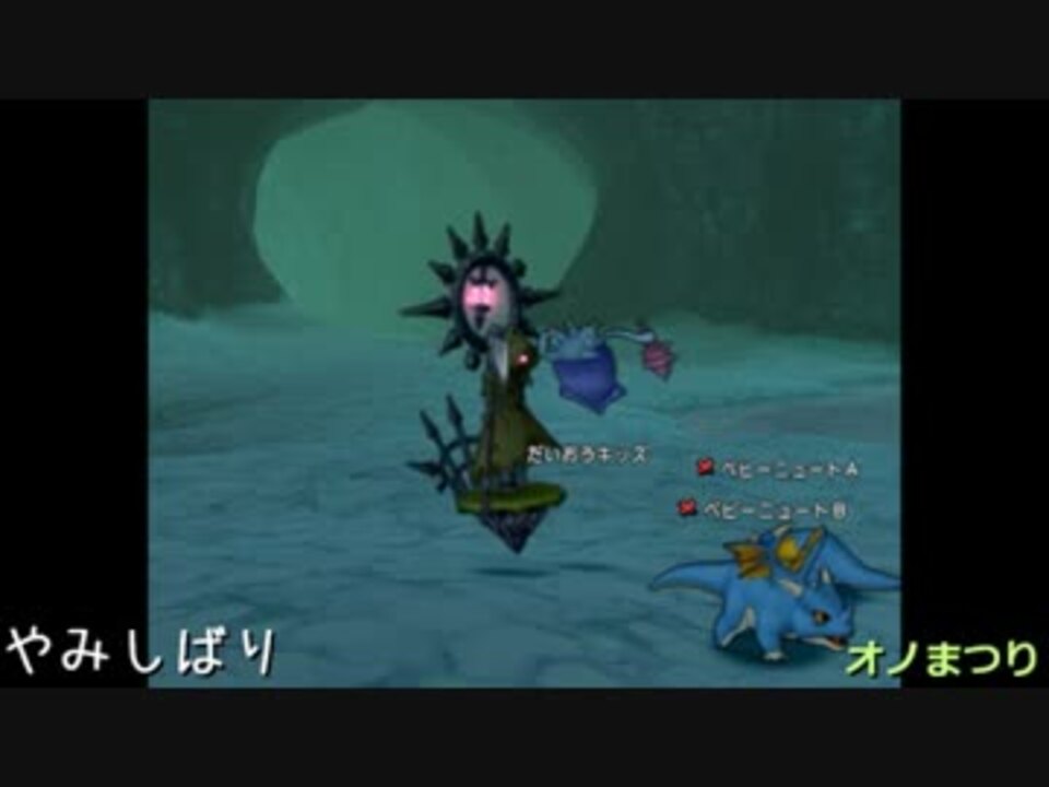 Dqx 仲間モンスターの何かを集めてみた バージョン2 3 ニコニコ動画