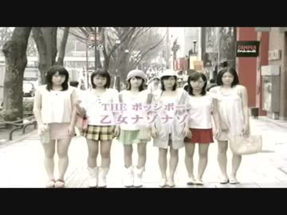 人気の The ポッシボー 動画 6本 ニコニコ動画