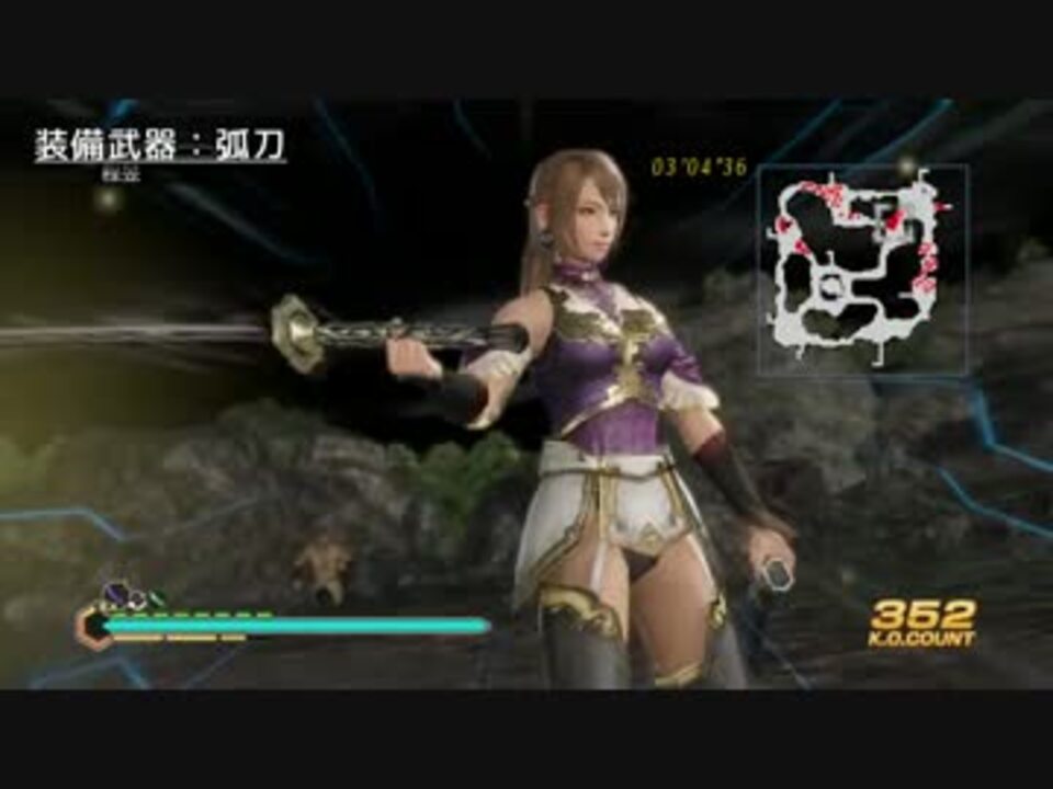 Ps4 真 三國無双７ Empires エディット武将 無双乱舞 ニコニコ動画