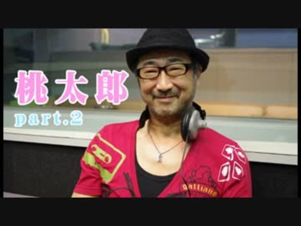 大塚明夫 人気声優が朗読する昔話 桃太郎 後篇 7 ニコニコ動画