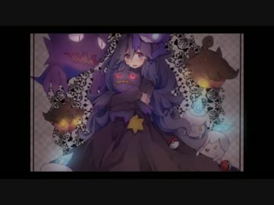 ポケモンxy実況 ゴースト統一パでフレンドバトルをやってみた Finale ニコニコ動画