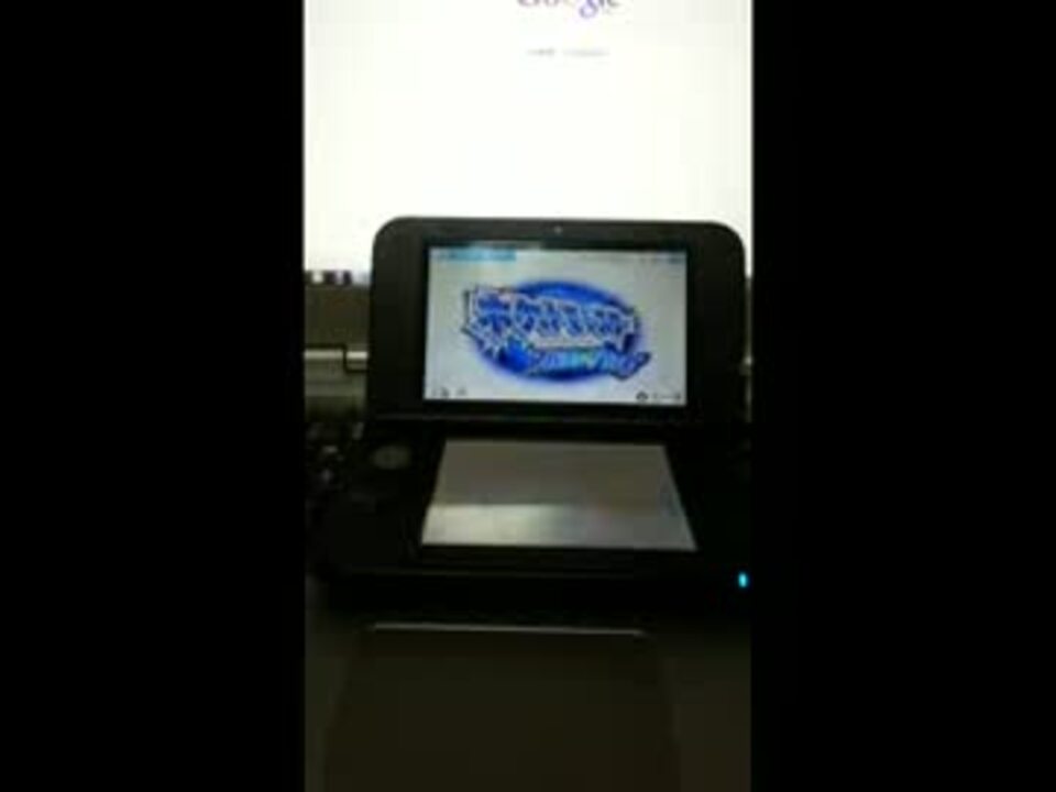 ポケモンor As ポケモン殿堂入り後バグ アルファサファイア ニコニコ動画