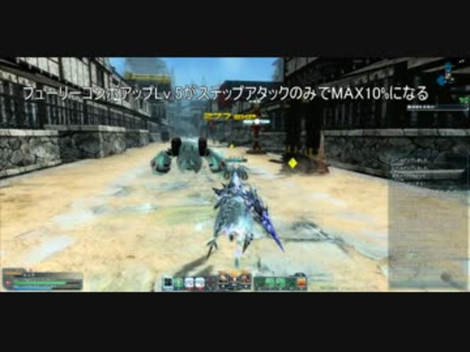 Pso2 スナッチjaコンボとかいう良スキル ニコニコ動画