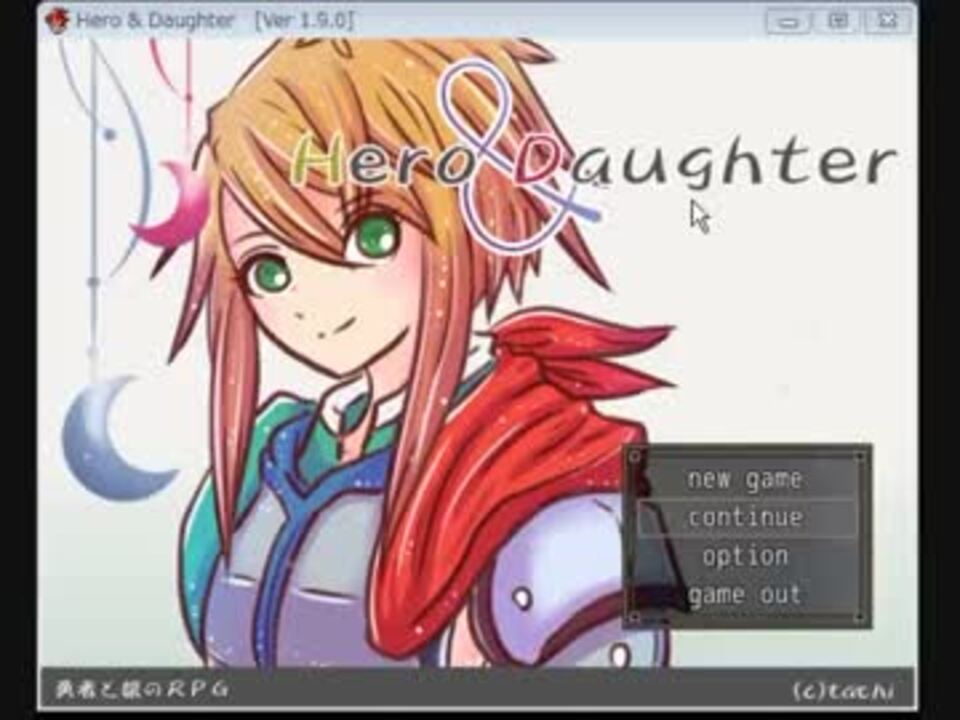 Hero And Daughter 女の子が一緒に攻略するrpg Part21 ニコニコ動画