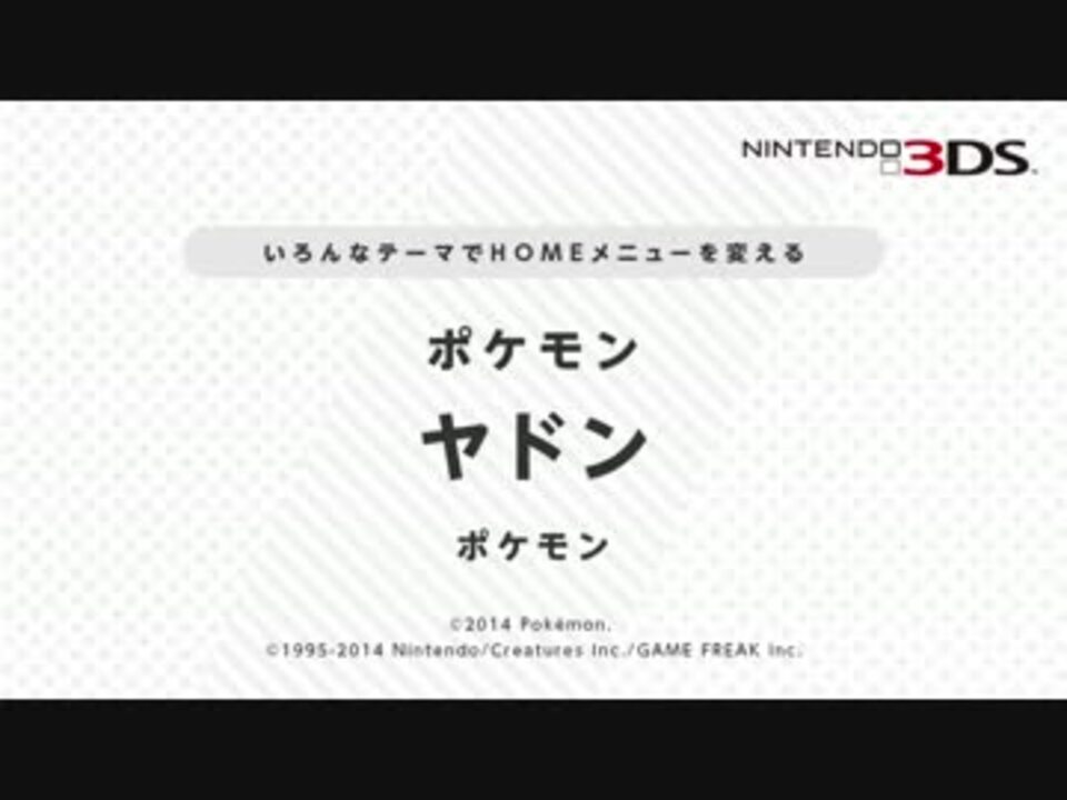 人気の ポケモンoras 動画 768本 3 ニコニコ動画