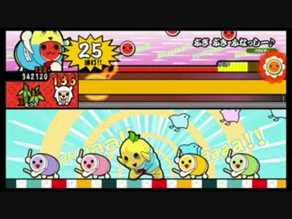 人気の 太鼓の達人 Wiiu 動画 19本 ニコニコ動画