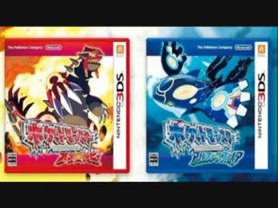 ポケモンoras 育成環境をそろえよう 孵化パワー入手方法など ニコニコ動画