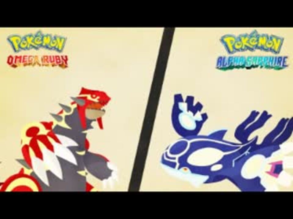 ポケモンoras チャンピオンロード ニコニコ動画