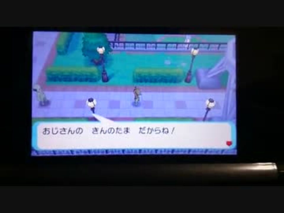ポケモンor きんのたまおじさん ニコニコ動画