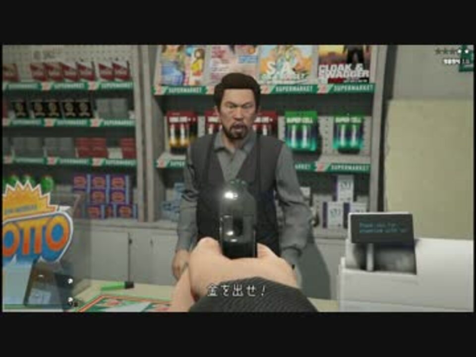 Gta5 とんかつさんの公開マイリスト ニコニコ