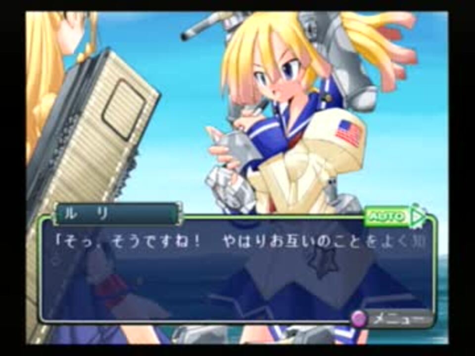 萌え萌え２次大戦(略)２[PS2版]プレイ動画６０ - ニコニコ動画