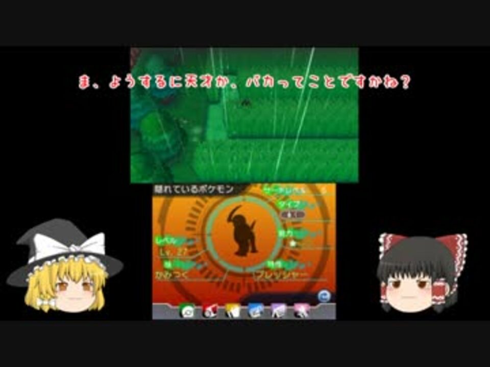 人気の ポケモン 色違い 動画 805本 3 ニコニコ動画