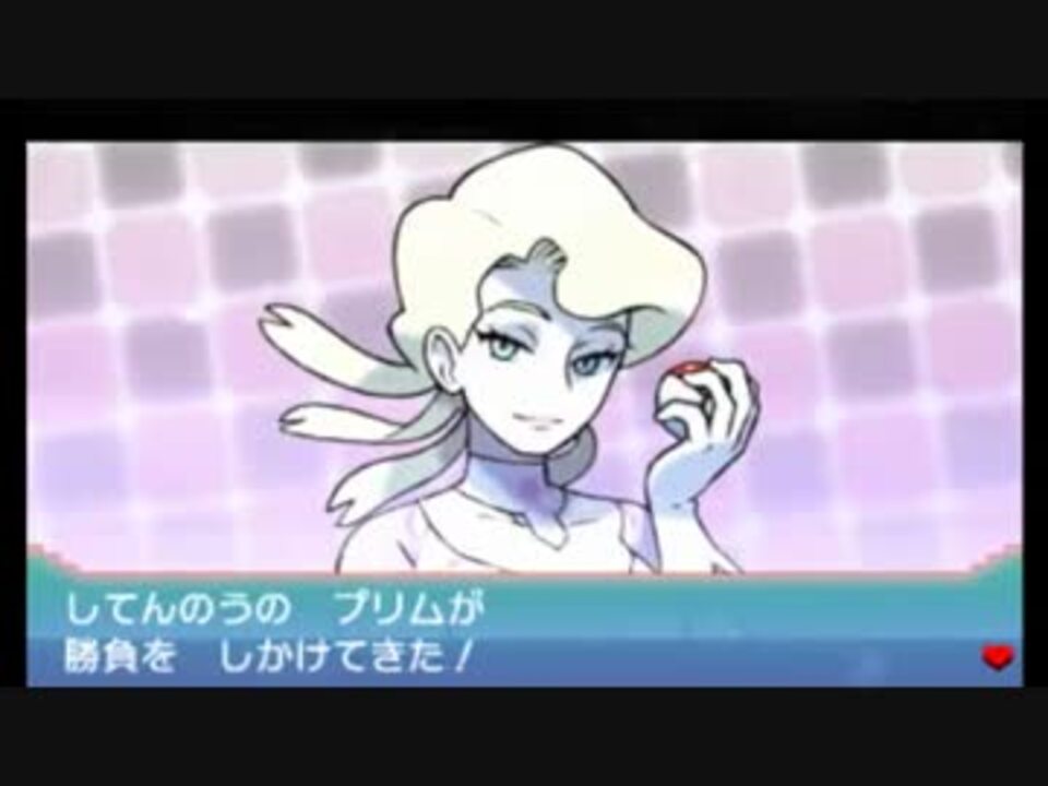 人気の プリム ポケモン 動画 9本 ニコニコ動画