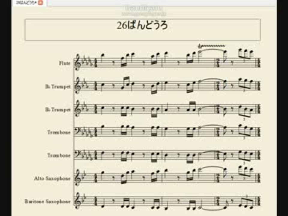 金銀 26ばんどうろのbgmを管楽器七重奏で採譜した Hgss ニコニコ動画