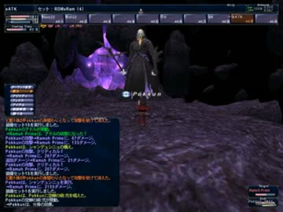 Ff11 雷の試練 ふつう 赤ソロ ニコニコ動画