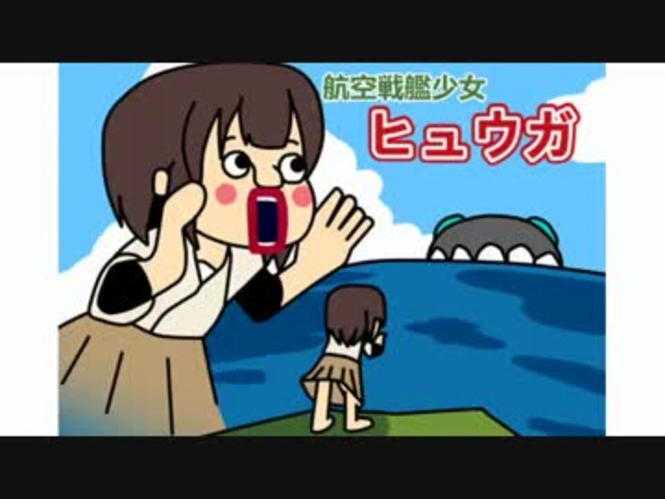 艦これ 秋イベ限定 超低燃費レベリング改 E 4 C 検証動画 ニコニコ動画