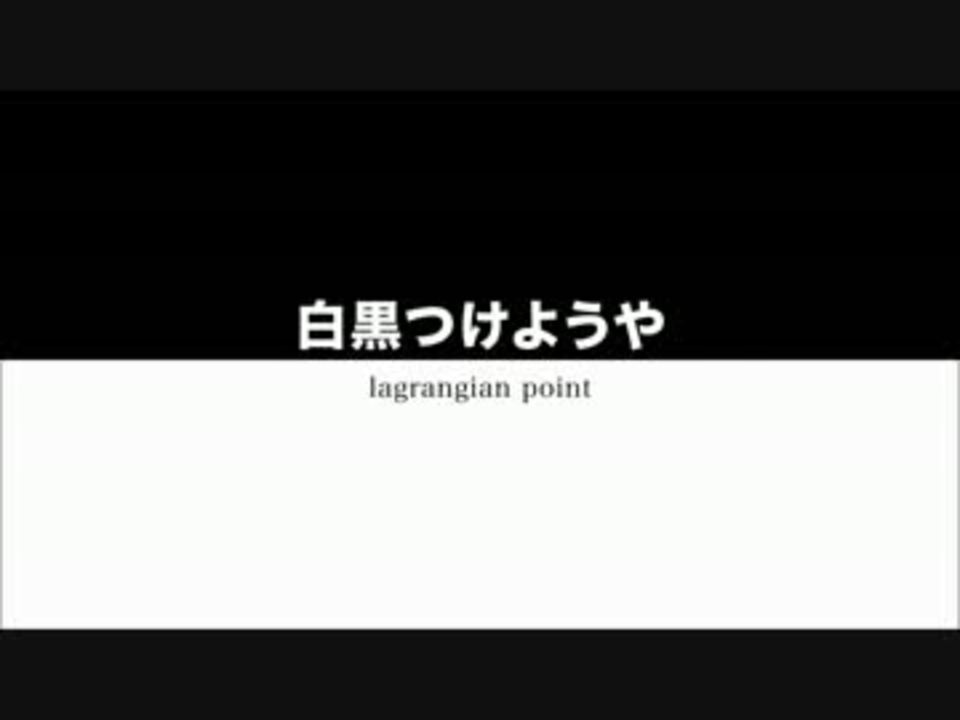 人気の Granrodeo 動画 2 215本 27 ニコニコ動画