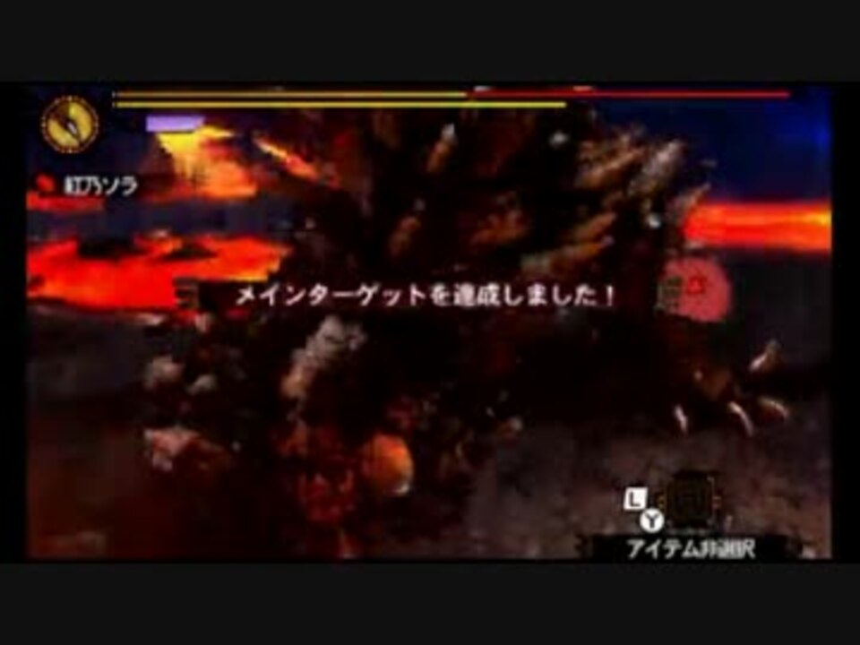 人気の アカムトルム 動画 631本 4 ニコニコ動画