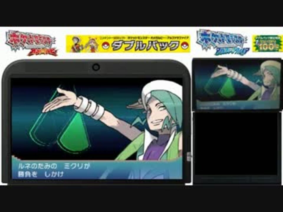 50 素晴らしいポケモン Oras デルタ ディズニー画像のすべて