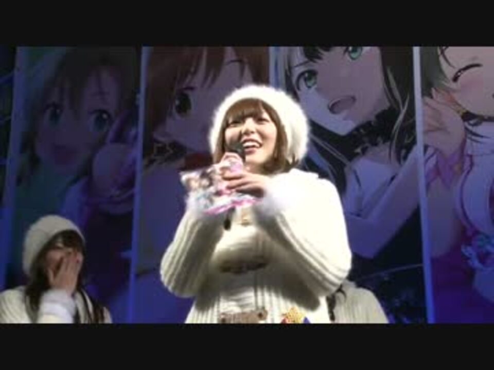 シンデレラガールズ2周年記念イベント 新宿アルタ前 2 2 ニコニコ動画