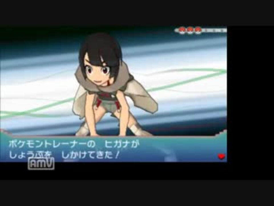 ポケモンoras Vsヒガナ戦 一回目 ニコニコ動画