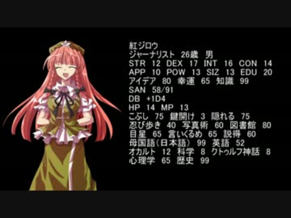 人気の Scp卓 動画 21本 ニコニコ動画