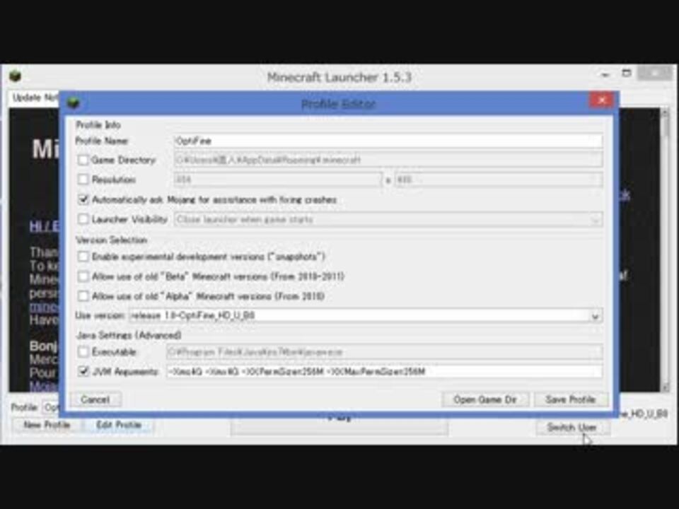 解説 Minecraft メモリの割り当て編 ニコニコ動画