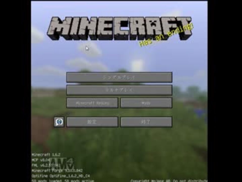人気の Minecraft Mod 動画 1 431本 6 ニコニコ動画