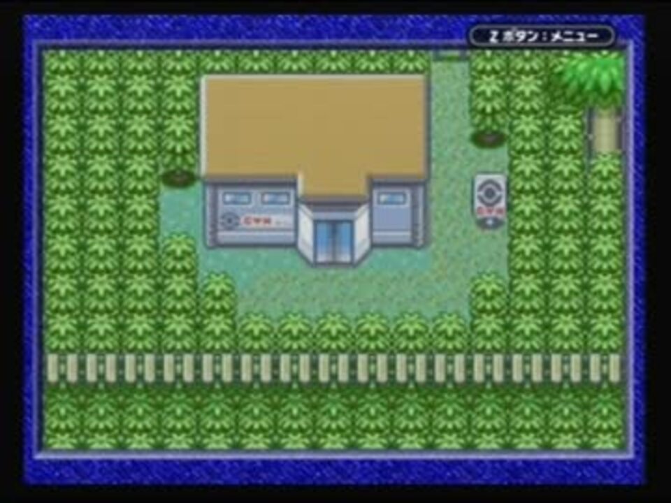 人気の ポケモン エメラルド 動画 966本 18 ニコニコ動画