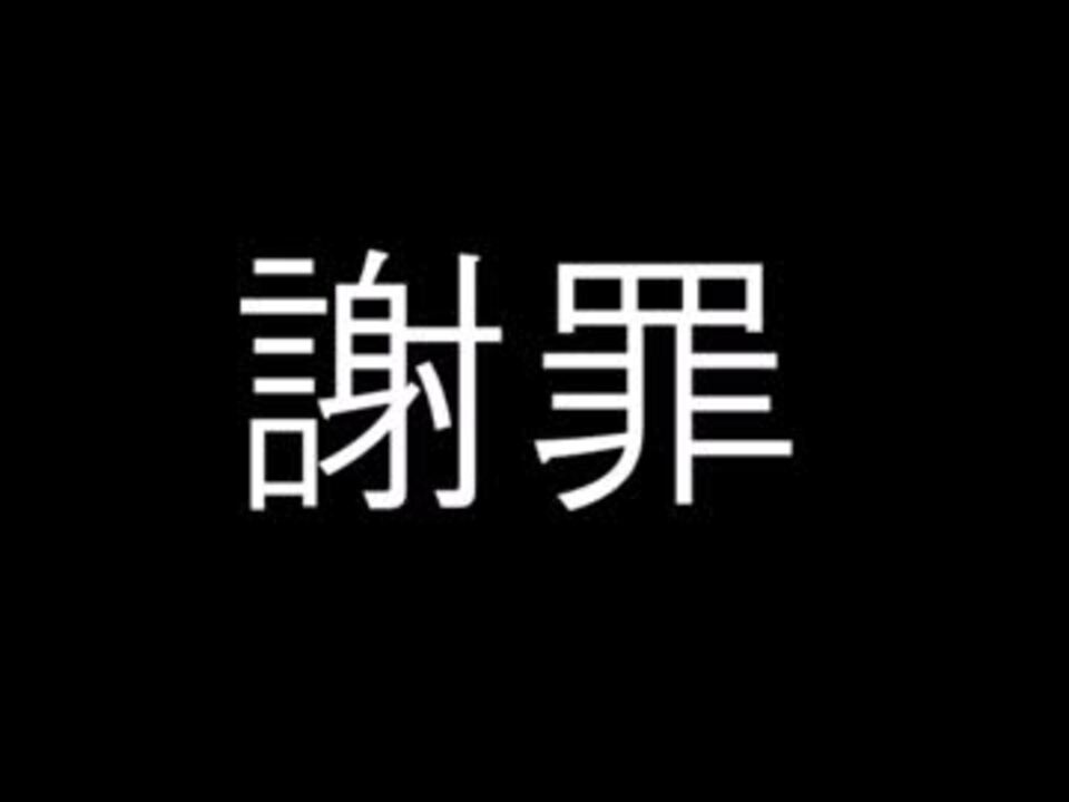 人気の ゲーム 改造ポケモン 動画 1 8本 43 ニコニコ動画