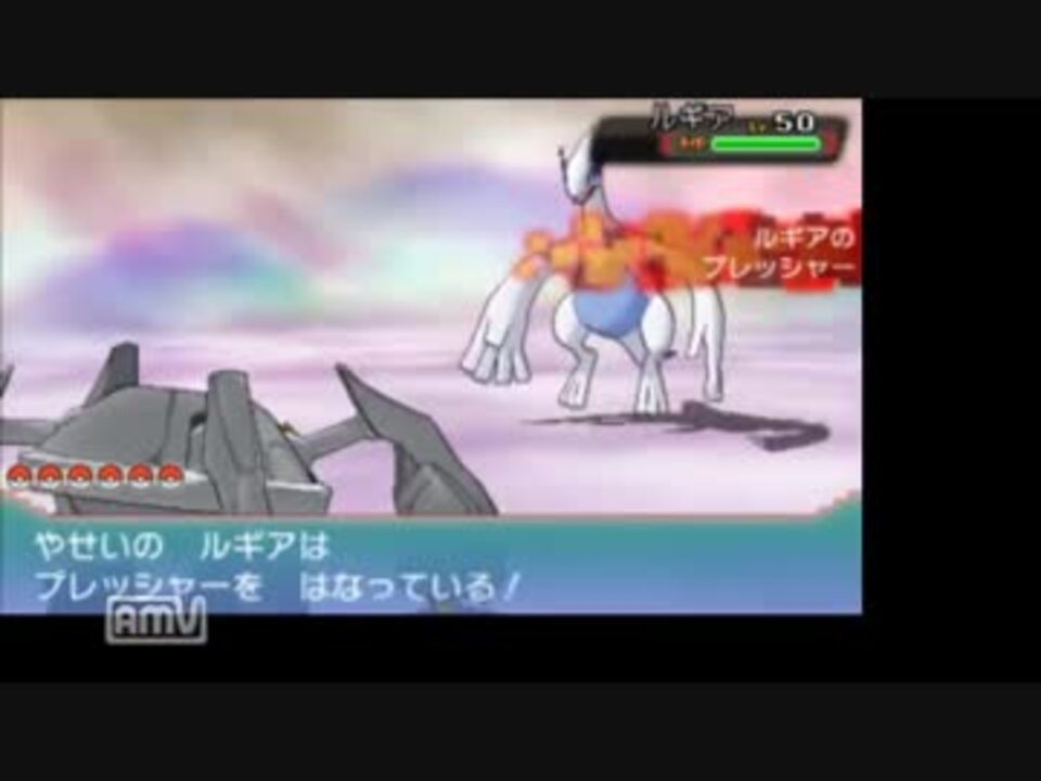 ポケモンoras ミカルゲ ルギアゲットだぜ ニコニコ動画