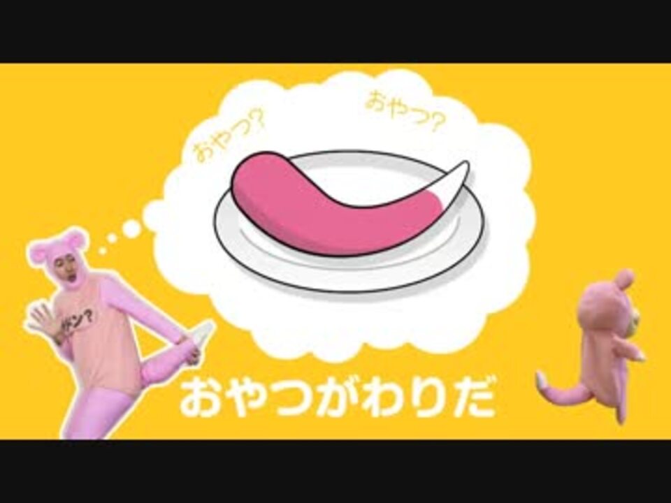 ヤドンのうた どないやねん ヤドン イマクニ Ver Mv ニコニコ動画