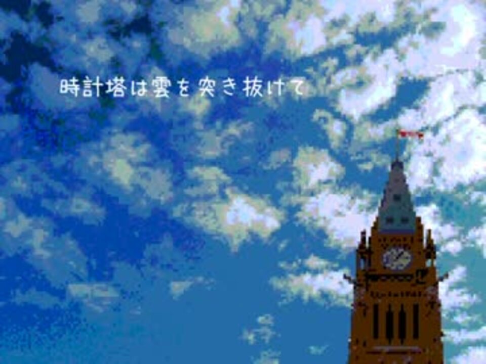 時計塔は雲を突き抜けて