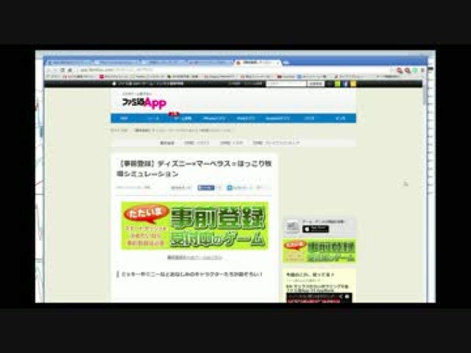 マーベラスで爆益間違い無し ニコニコ動画