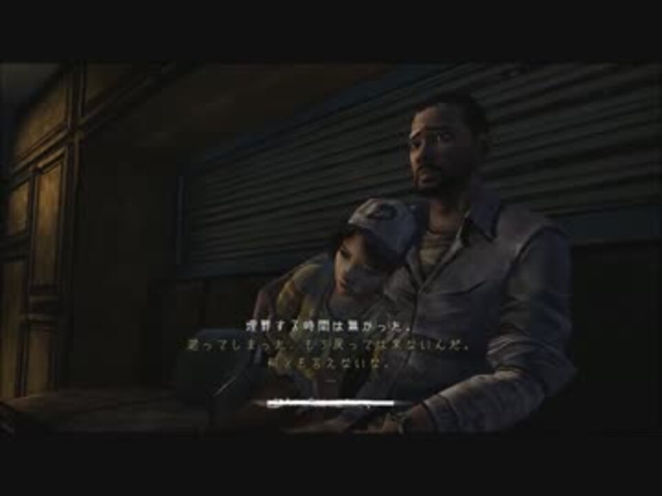 【THE_WALKING_DEAD】～実況プレイ第二弾～【PC日本語字幕版】エピソード3/Part3 - ニコニコ動画