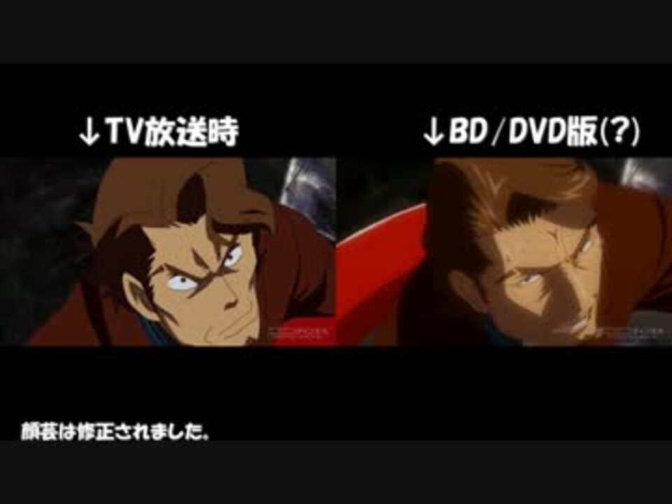 弁魔士セシルのbd Dvd版一挙放送とtv版11話を比較してみた ニコニコ動画