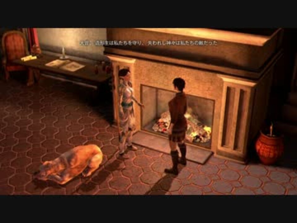 ドラゴンエイジ2 敵対ロマンス メリル2 ニコニコ動画