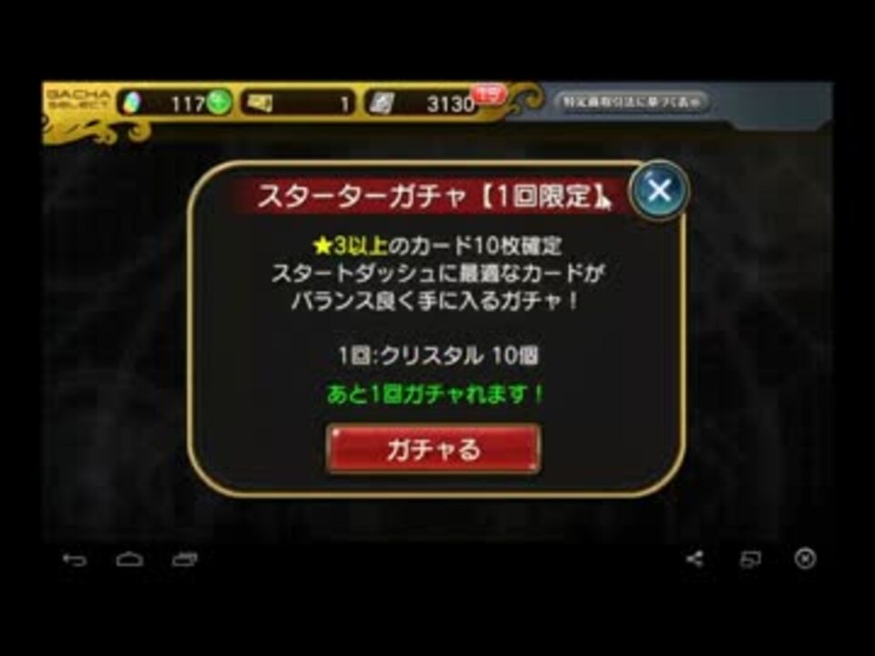 人気の Ma Ma Ma 動画 45本 2 ニコニコ動画