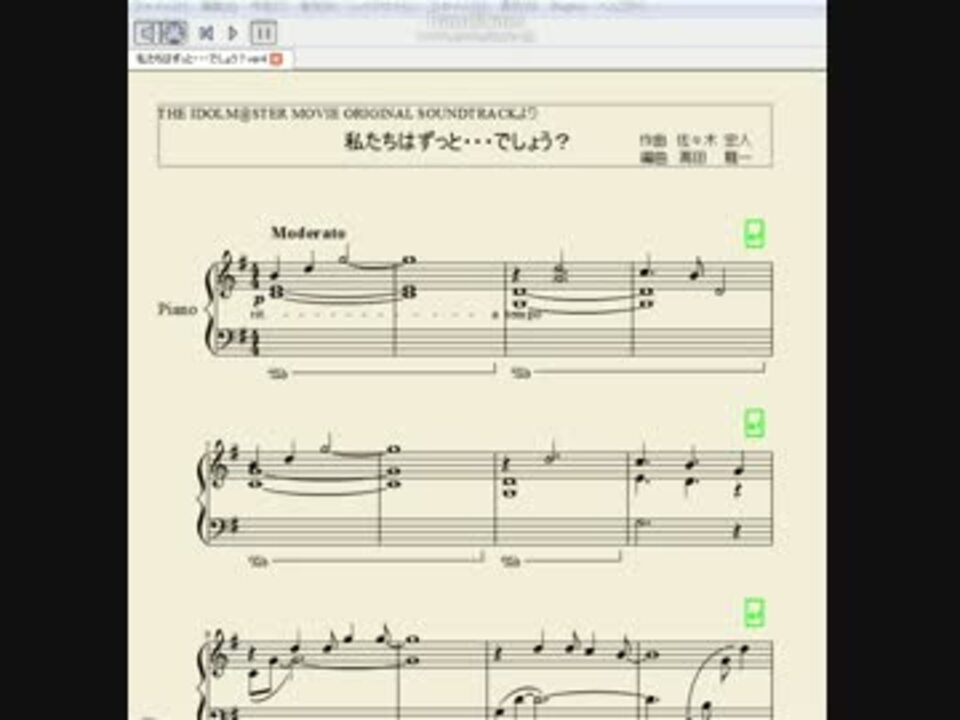 The Idolm Ster Movie Original Sound Trackより 私たちはずっと でしょう ニコニコ動画