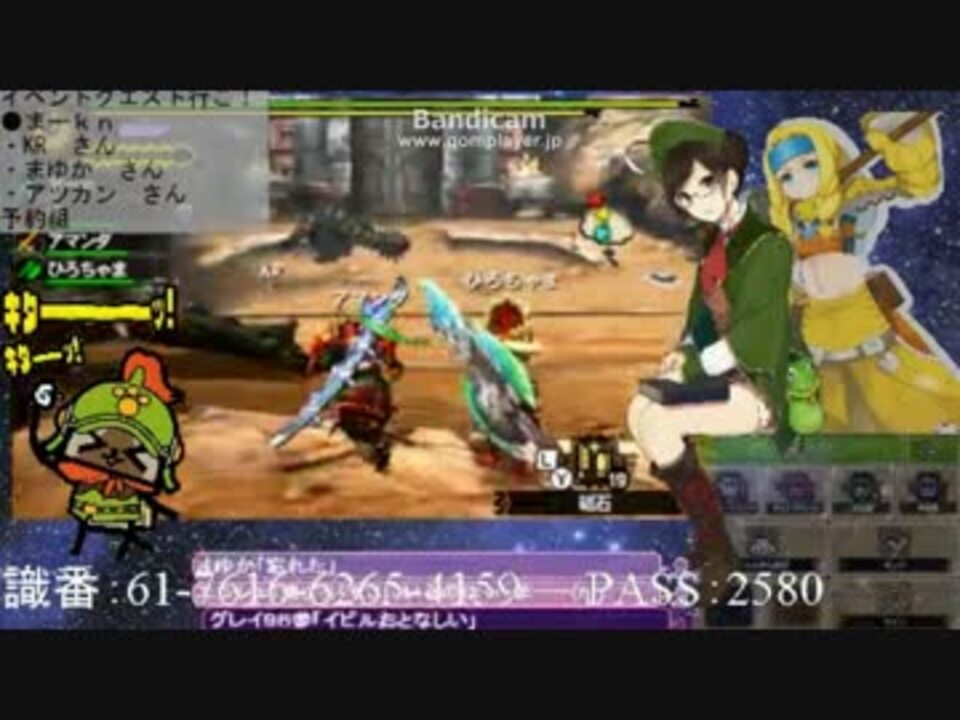 人気の ゲーム Mh4g 動画 4 178本 6 ニコニコ動画