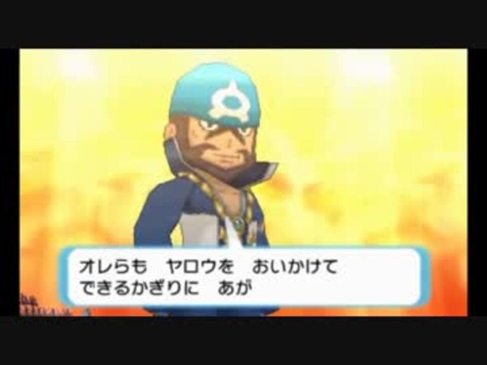 人気の オメガルビー アルファサファイア 動画 579本 ニコニコ動画