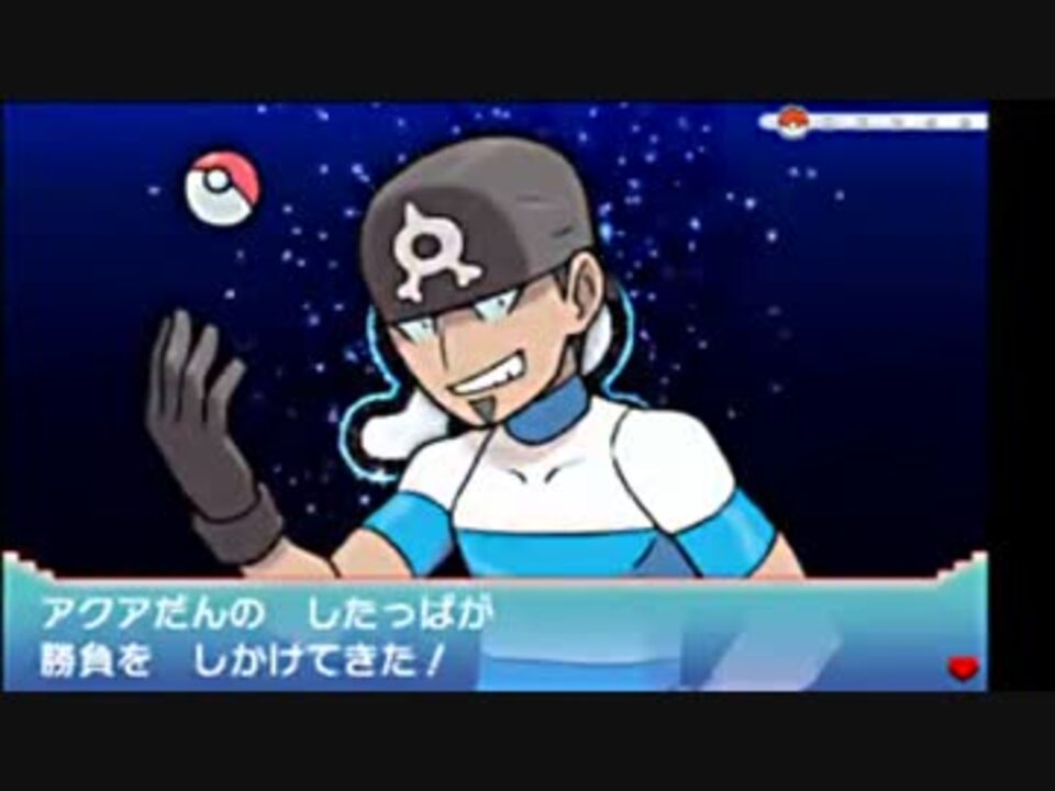 人気の アルファサファイア 動画 379本 6 ニコニコ動画
