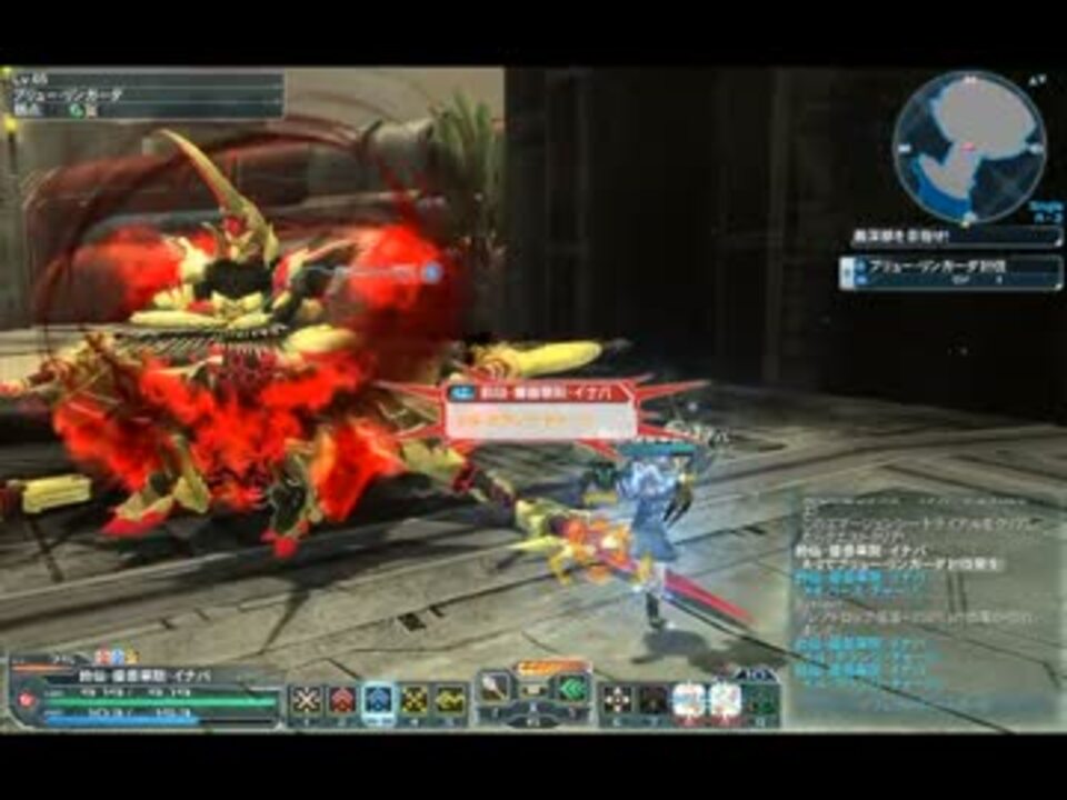 Pso2 殴りtebrを紹介してみる 簡易編 ニコニコ動画