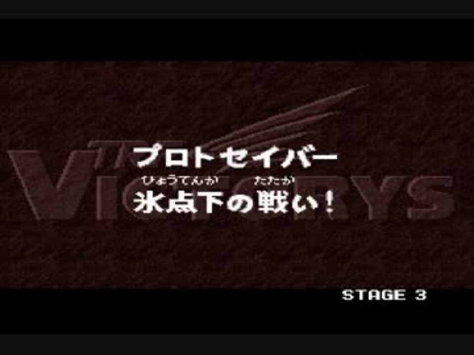 爆走兄弟レッツ ゴー Power Wgp2 第3話 シルバーフォックス ニコニコ動画