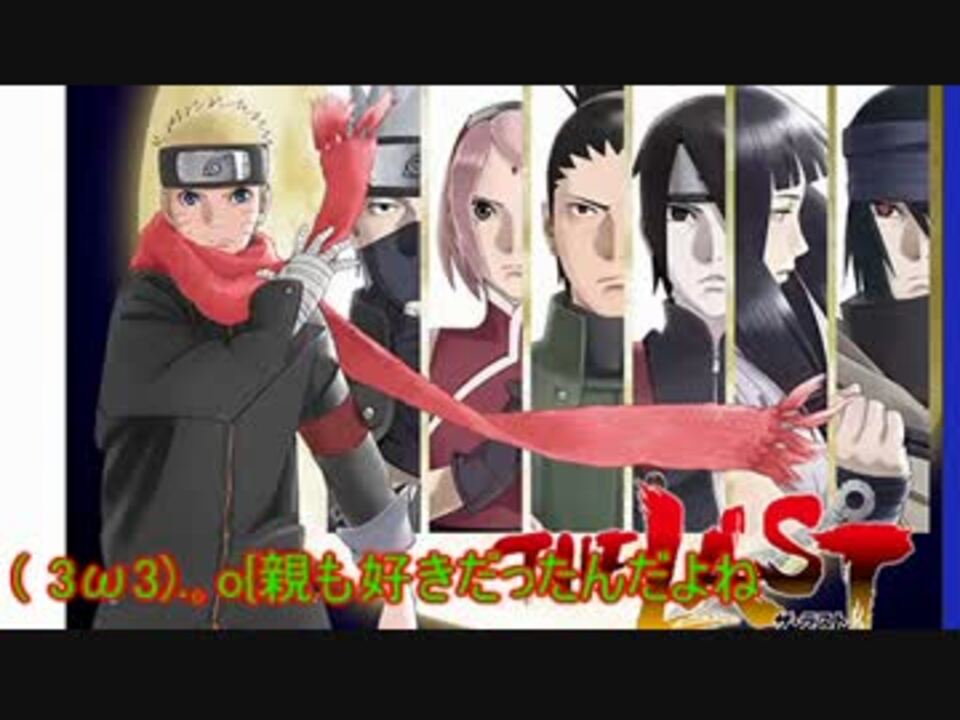 漫画naruto最終話について語る 2 ニコニコ動画