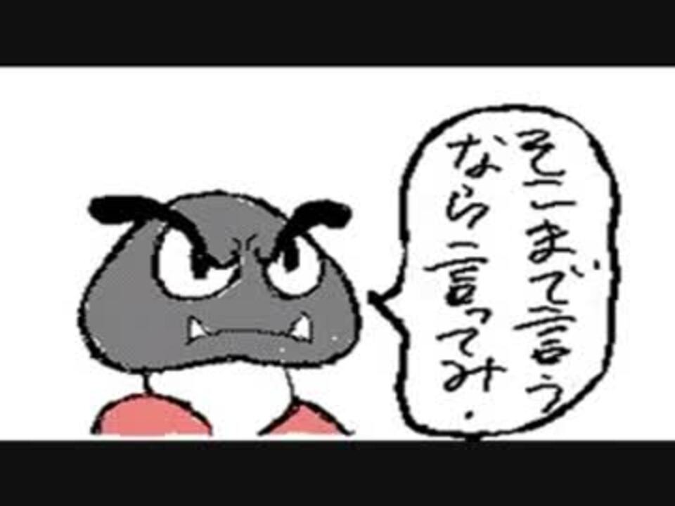 マリオの中学校生活１ ４４ ２ りきすけさんの作品 Avi ニコニコ動画