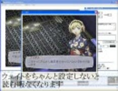紙芝居ソフトベータ版・紙芝居動画の作り方　その１