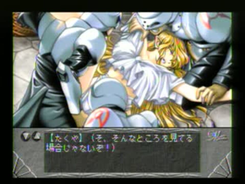 ｙｕ ｎｏをセガサターンとｐｃ９８で並列実況プレイ 本編１６１ ニコニコ動画