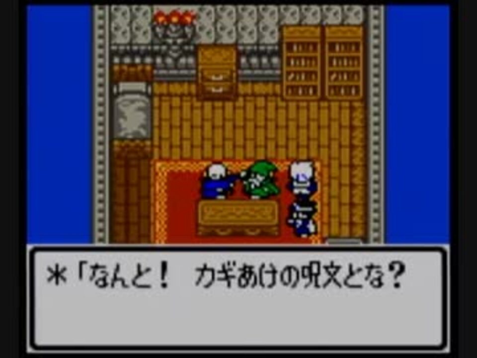 Gbc版 ドラゴンクエスト アリアハン大陸でアバカム覚えてみた ニコニコ動画